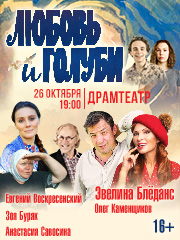 &Scy;&pcy;&iecy;&kcy;&tcy;&acy;&kcy;&lcy;&softcy; &laquo;&Lcy;&yucy;&bcy;&ocy;&vcy;&softcy; &icy; &Gcy;&ocy;&lcy;&ucy;&bcy;&icy;&raquo;