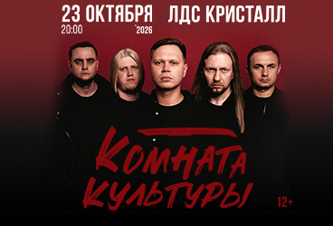 &Gcy;&rcy;&ucy;&pcy;&pcy;&acy; &laquo;&Kcy;&ocy;&mcy;&ncy;&acy;&tcy;&acy; &kcy;&ucy;&lcy;&softcy;&tcy;&ucy;&rcy;&ycy;&raquo;