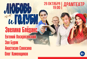 &Scy;&pcy;&iecy;&kcy;&tcy;&acy;&kcy;&lcy;&softcy; &laquo;&Lcy;&yucy;&bcy;&ocy;&vcy;&softcy; &icy; &Gcy;&ocy;&lcy;&ucy;&bcy;&icy;&raquo;