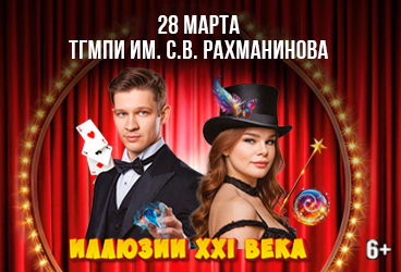 &SHcy;&ocy;&ucy; &icy;&lcy;&lcy;&yucy;&zcy;&icy;&icy; XXI &vcy;&iecy;&kcy;&acy;