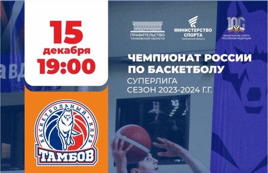 &Bcy;&Kcy; &laquo;&Tcy;&acy;&mcy;&bcy;&ocy;&vcy;&raquo; - &laquo;&Mcy;&Bcy;&Acy;-&Mcy;&Acy;&Icy;&raquo;