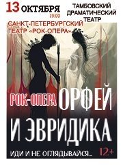 &Rcy;&ocy;&kcy;-&ocy;&pcy;&iecy;&rcy;&acy; &laquo;&Ocy;&rcy;&fcy;&iecy;&jcy; &icy; &Ecy;&vcy;&rcy;&icy;&dcy;&icy;&kcy;&acy;&raquo;
