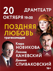 &Scy;&pcy;&iecy;&kcy;&tcy;&acy;&kcy;&lcy;&softcy; &laquo;&Pcy;&ocy;&zcy;&dcy;&ncy;&yacy;&yacy; &lcy;&yucy;&bcy;&ocy;&vcy;&softcy;&raquo;