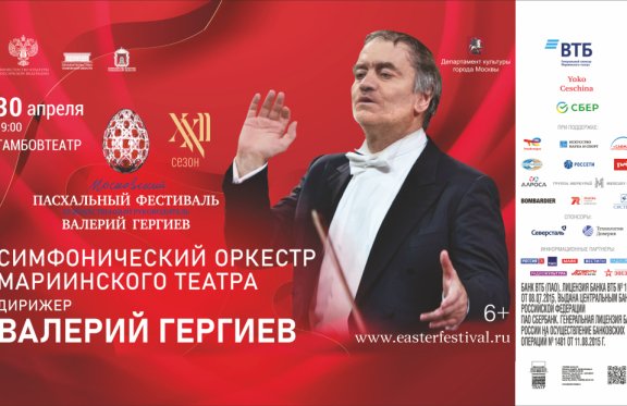 &Scy;&icy;&mcy;&fcy;&ocy;&ncy;&icy;&chcy;&iecy;&scy;&kcy;&icy;&jcy; &ocy;&rcy;&kcy;&iecy;&scy;&tcy;&rcy; &Mcy;&acy;&rcy;&icy;&icy;&ncy;&scy;&kcy;&ocy;&gcy;&ocy; &tcy;&iecy;&acy;&tcy;&rcy;&acy;