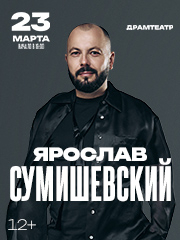 &YAcy;&rcy;&ocy;&scy;&lcy;&acy;&vcy; &Scy;&ucy;&mcy;&icy;&shcy;&iecy;&vcy;&scy;&kcy;&icy;&jcy;