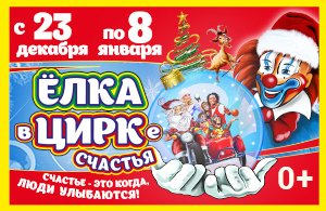 &TScy;&icy;&rcy;&kcy;-&shcy;&acy;&pcy;&icy;&tcy;&ocy; "&TScy;&icy;&rcy;&kcy; &Scy;&chcy;&acy;&scy;&tcy;&softcy;&yacy;"