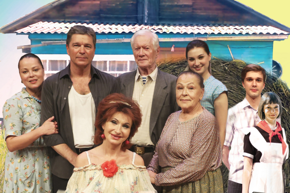 Спектакль «Любовь и Голуби» 