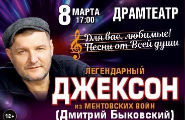 &Dcy;&mcy;&icy;&tcy;&rcy;&icy;&jcy; &Bcy;&ycy;&kcy;&ocy;&vcy;&scy;&kcy;&icy;&jcy; &lpar;&Dcy;&zhcy;&iecy;&kcy;&scy;&ocy;&ncy;&rpar;
