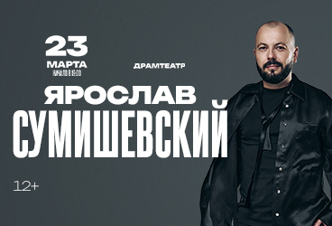 &YAcy;&rcy;&ocy;&scy;&lcy;&acy;&vcy; &Scy;&ucy;&mcy;&icy;&shcy;&iecy;&vcy;&scy;&kcy;&icy;&jcy;