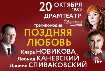 &Scy;&pcy;&iecy;&kcy;&tcy;&acy;&kcy;&lcy;&softcy; &laquo;&Pcy;&ocy;&zcy;&dcy;&ncy;&yacy;&yacy; &lcy;&yucy;&bcy;&ocy;&vcy;&softcy;&raquo;
