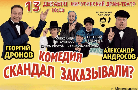 &Scy;&pcy;&iecy;&kcy;&tcy;&acy;&kcy;&lcy;&softcy; "&Scy;&kcy;&acy;&ncy;&dcy;&acy;&lcy; &zcy;&acy;&kcy;&acy;&zcy;&ycy;&vcy;&acy;&lcy;&icy;&quest;"