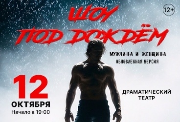 &SHcy;&ocy;&ucy; &pcy;&ocy;&dcy; &dcy;&ocy;&zhcy;&dcy;&iecy;&mcy; 4 &laquo;&Mcy;&ucy;&zhcy;&chcy;&icy;&ncy;&acy; &icy; &ZHcy;&iecy;&ncy;&shchcy;&icy;&ncy;&acy;&raquo;