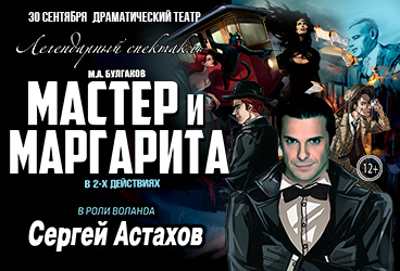 &Scy;&pcy;&iecy;&kcy;&tcy;&acy;&kcy;&lcy;&softcy; &laquo;&Mcy;&acy;&scy;&tcy;&iecy;&rcy; &icy; &Mcy;&acy;&rcy;&gcy;&acy;&rcy;&icy;&tcy;&acy;&raquo;