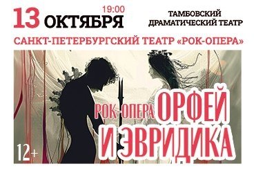 &Rcy;&ocy;&kcy;-&ocy;&pcy;&iecy;&rcy;&acy; &laquo;&Ocy;&rcy;&fcy;&iecy;&jcy; &icy; &Ecy;&vcy;&rcy;&icy;&dcy;&icy;&kcy;&acy;&raquo;