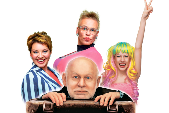 Спектакль «У каждого свои недостатки»