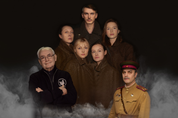 Спектакль «Не покидай меня»