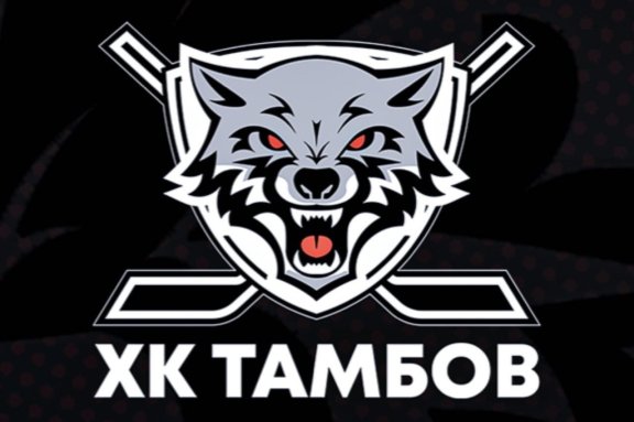 &KHcy;&Kcy; "&Tcy;&acy;&mcy;&bcy;&ocy;&vcy;" - &KHcy;&Kcy; "&Icy;&zhcy;&scy;&tcy;&acy;&lcy;&softcy;"