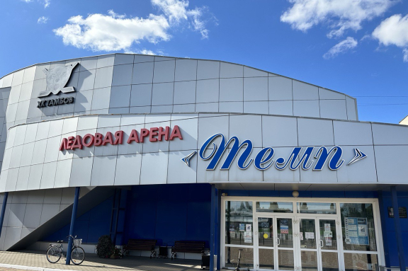 Массовое катание в МИЧУРИНСКЕ в ЛА «Темп»