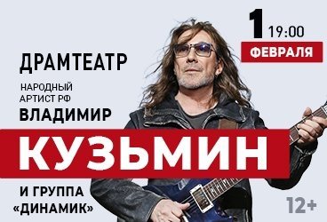&Vcy;&lcy;&acy;&dcy;&icy;&mcy;&icy;&rcy; &Kcy;&ucy;&zcy;&softcy;&mcy;&icy;&ncy;