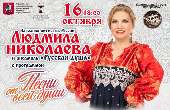 &Lcy;&period; &Ncy;&icy;&kcy;&ocy;&lcy;&acy;&iecy;&vcy;&acy; &icy; &acy;&ncy;&scy;&period; "&Rcy;&ucy;&scy;&scy;&kcy;&acy;&yacy; &dcy;&ucy;&shcy;&acy;"