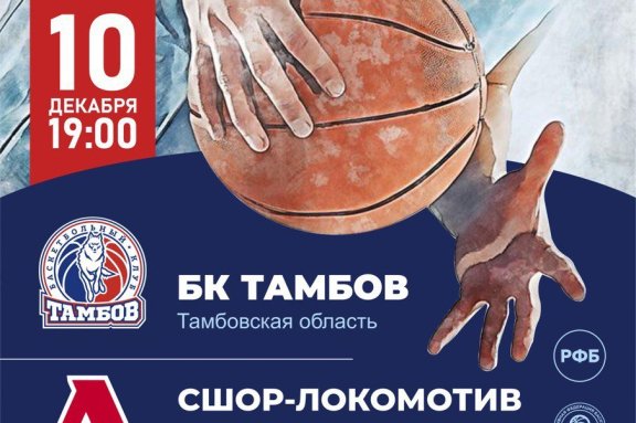 &Bcy;&Kcy; &laquo;&Tcy;&acy;&mcy;&bcy;&ocy;&vcy;&raquo; - &Scy;&SHcy;&Ocy;&Rcy;-&Lcy;&ocy;&kcy;&ocy;&mcy;&ocy;&tcy;&icy;&vcy;-&Kcy;&ucy;&bcy;&acy;&ncy;&softcy;