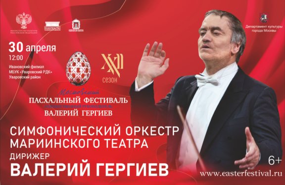 &Scy;&icy;&mcy;&fcy;&ocy;&ncy;&icy;&chcy;&iecy;&scy;&kcy;&icy;&jcy; &ocy;&rcy;&kcy;&iecy;&scy;&tcy;&rcy; &Mcy;&acy;&rcy;&icy;&icy;&ncy;&scy;&kcy;&ocy;&gcy;&ocy; &tcy;&iecy;&acy;&tcy;&rcy;&acy;