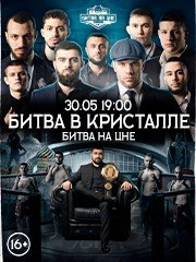 &laquo;&Bcy;&Icy;&Tcy;&Vcy;&Acy; &Ncy;&Acy; &TScy;&Ncy;&IEcy;&raquo; &tcy;&ucy;&rcy;&ncy;&icy;&rcy; &pcy;&ocy; &Mcy;&Mcy;&Acy;