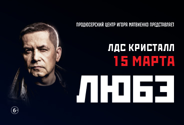 &Lcy;&YUcy;&Bcy;&Ecy;