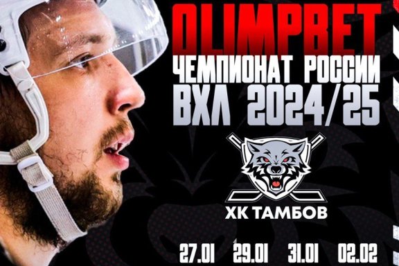 &KHcy;&Kcy; "&Tcy;&acy;&mcy;&bcy;&ocy;&vcy;" - &KHcy;&Kcy; "&Dcy;&icy;&ncy;&acy;&mcy;&ocy; - &Acy;&lcy;&tcy;&acy;&jcy;"