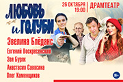 &Scy;&pcy;&iecy;&kcy;&tcy;&acy;&kcy;&lcy;&softcy; &laquo;&Lcy;&yucy;&bcy;&ocy;&vcy;&softcy; &icy; &Gcy;&ocy;&lcy;&ucy;&bcy;&icy;&raquo;