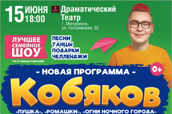 &Kcy;&ocy;&bcy;&yacy;&kcy;&ocy;&vcy;