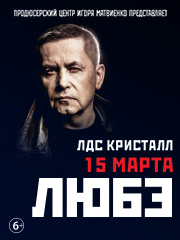 &Lcy;&YUcy;&Bcy;&Ecy;