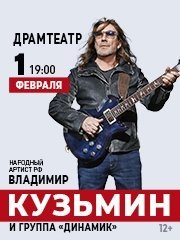 &Vcy;&lcy;&acy;&dcy;&icy;&mcy;&icy;&rcy; &Kcy;&ucy;&zcy;&softcy;&mcy;&icy;&ncy;
